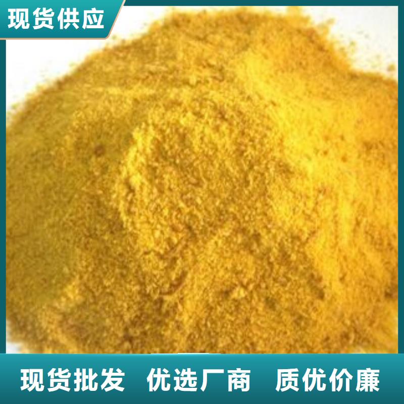 聚合氯化铝匠心制造