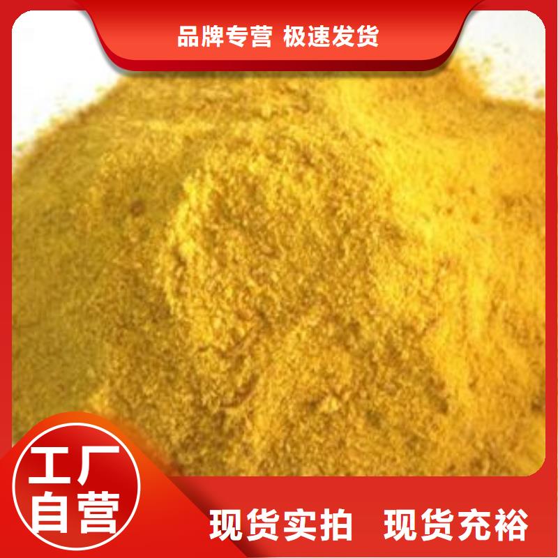 净水混凝剂PAC现货直供