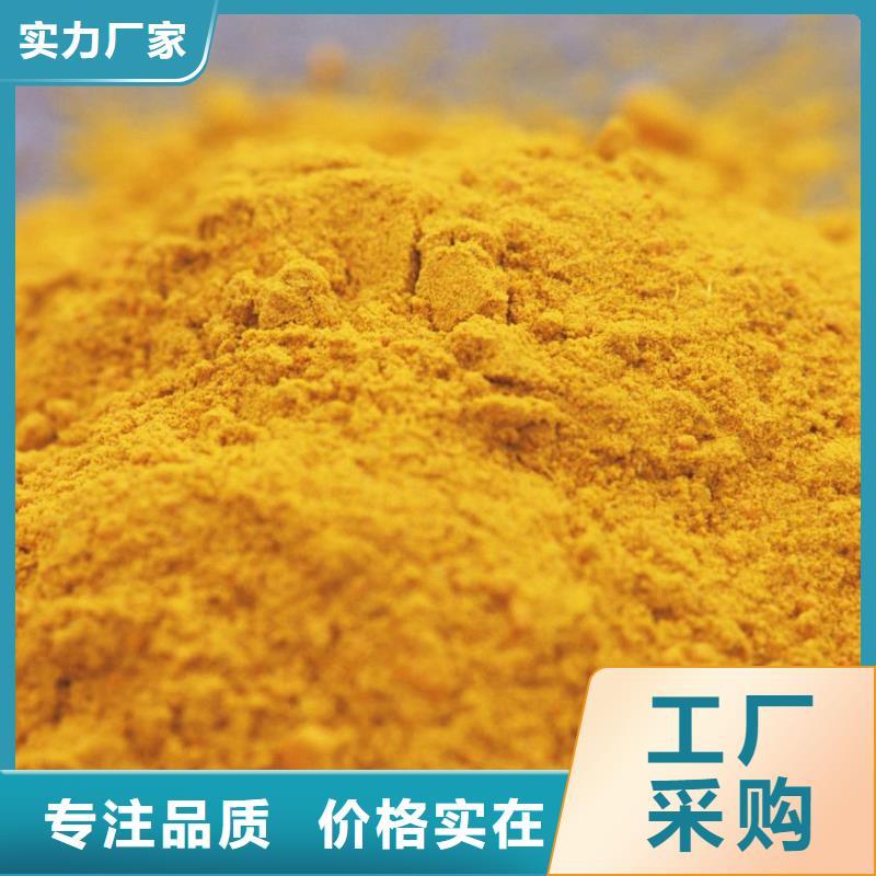 工业级聚合氯化铝PAC实体厂家