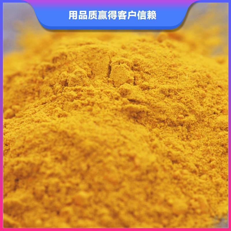 工业级聚合氯化铝PAC生产基地