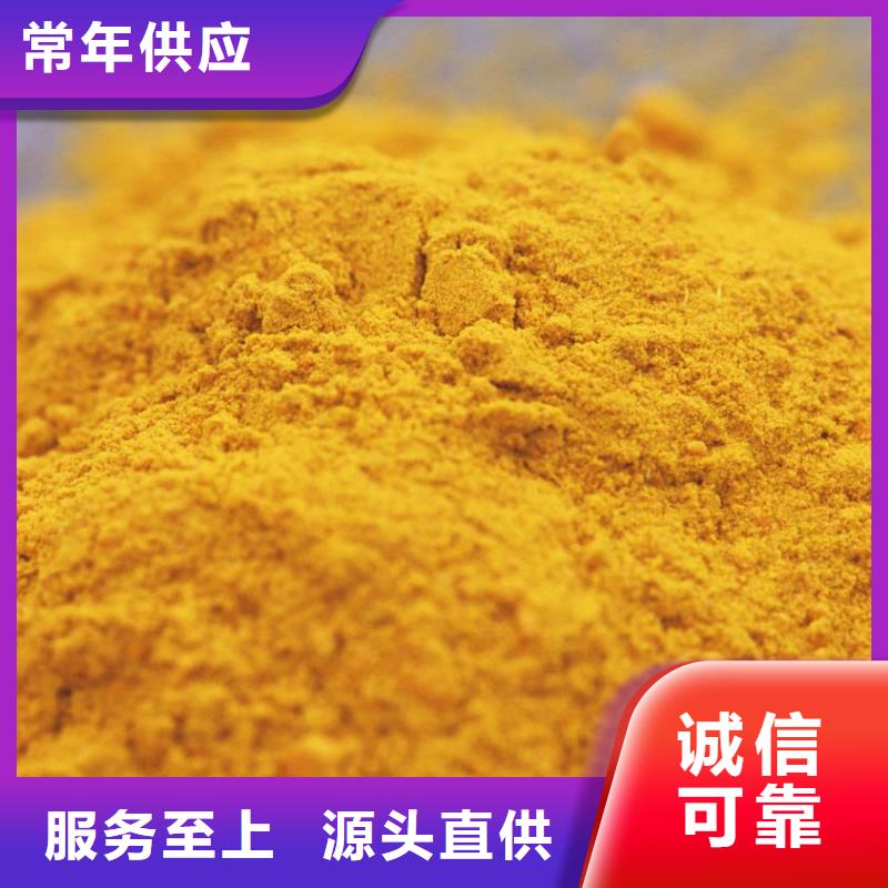 聚合氯化铝工厂直销