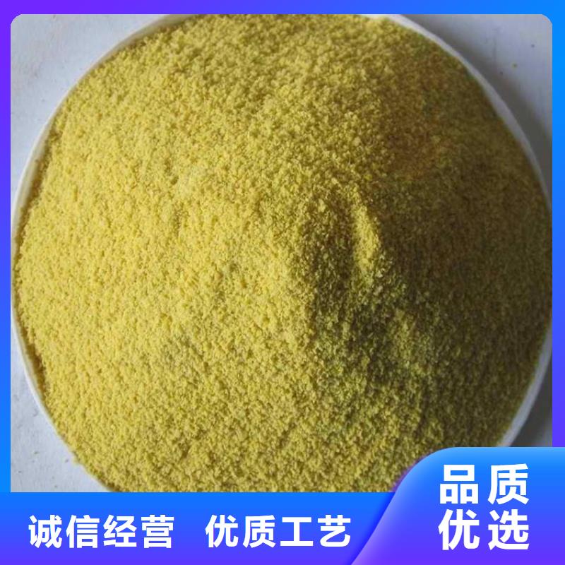 聚合氯化铝工厂直销