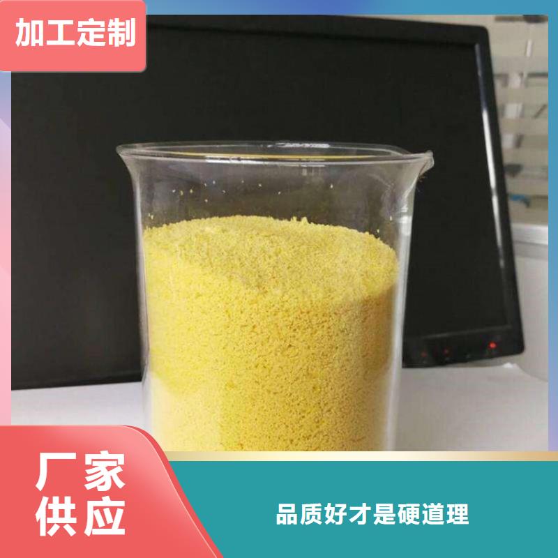 工业级聚合氯化铝PAC生产基地