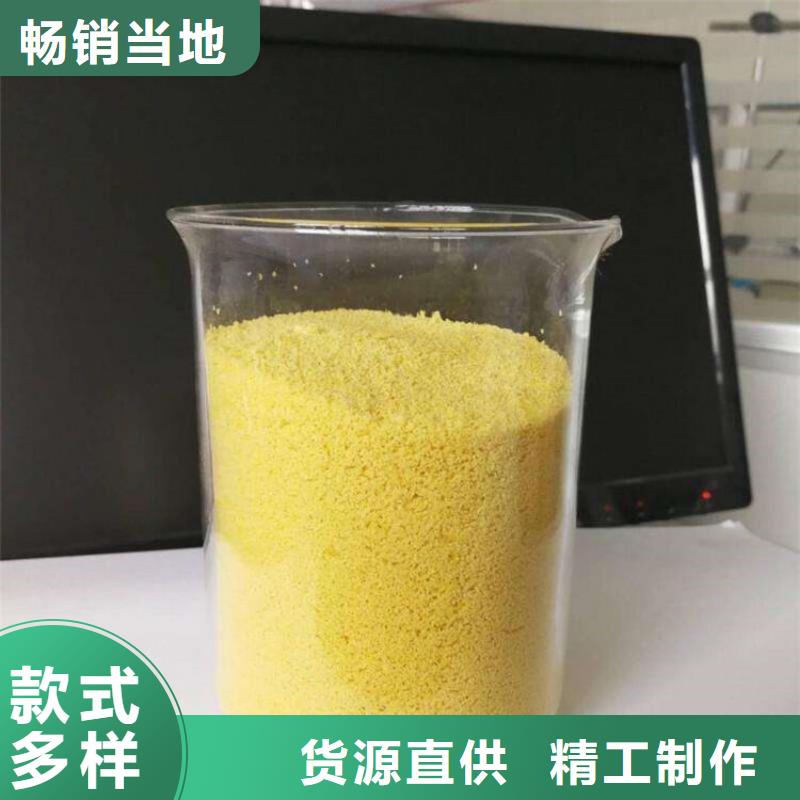 工业级聚合氯化铝PAC实体厂家