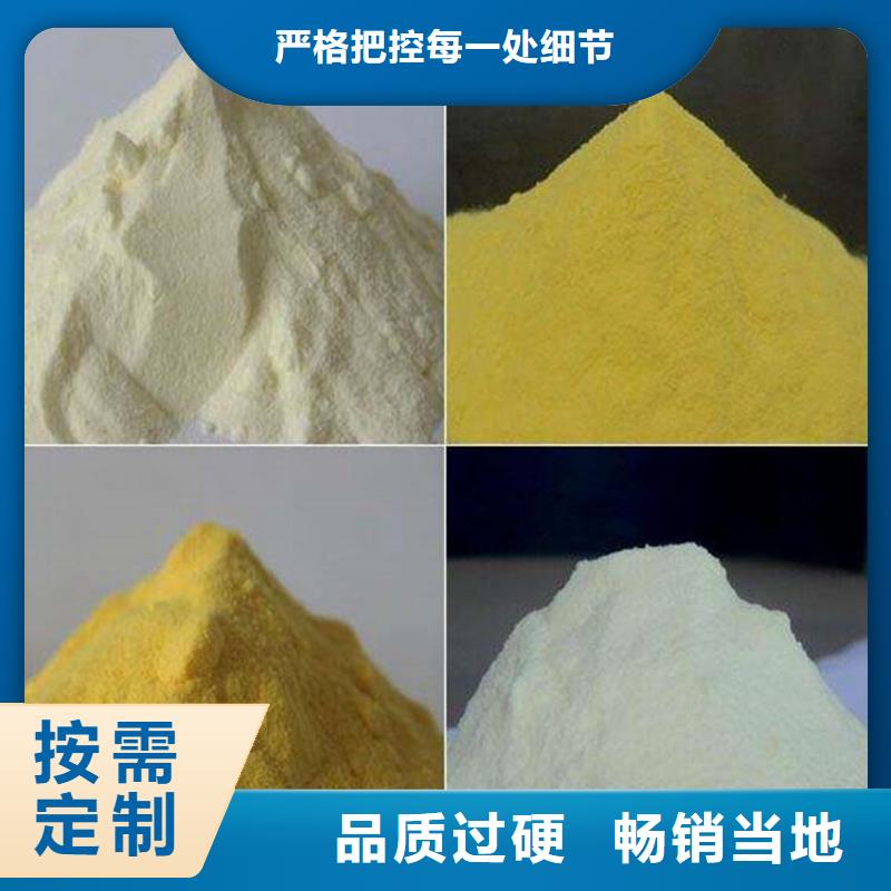 聚合氯化铝现货直供