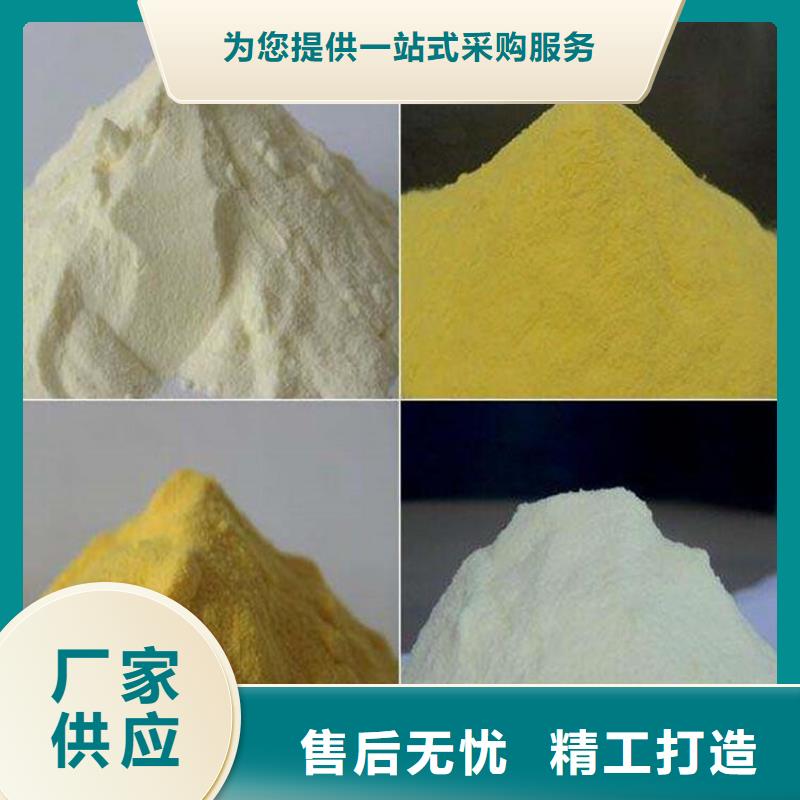 聚合氯化铝液体生产基地