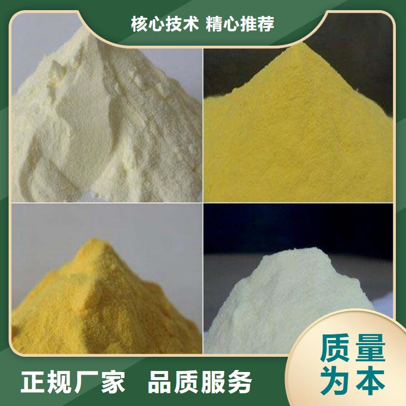 工业聚合氯化铝PAC工厂直销
