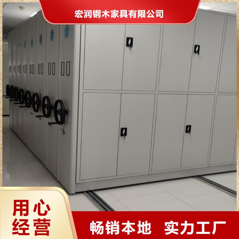 东阿手动档案财务柜品质保证精工生产