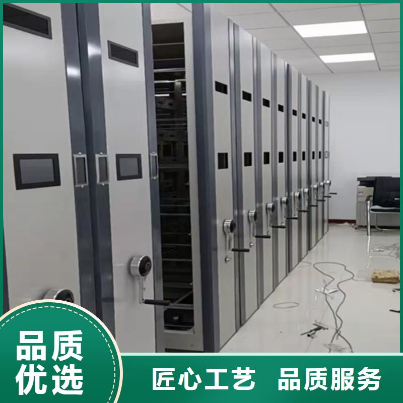 靠谱的手动移动档案柜在哪里