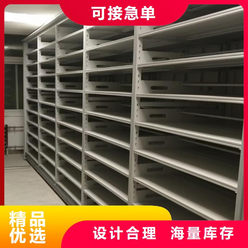 靠谱的手动移动档案柜在哪里