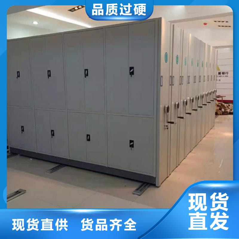靠谱的手动移动档案柜在哪里