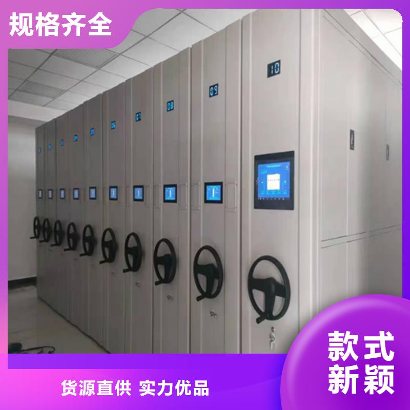 东阿手动档案财务柜品质保证精工生产