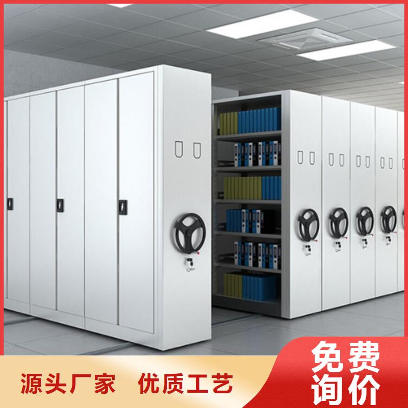 智能移动密集架双面储存诚信服务