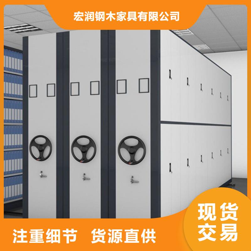智能移动密集架双面储存诚信服务