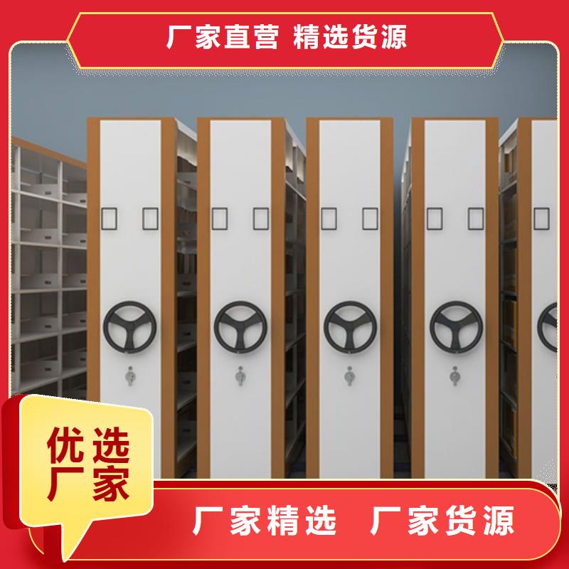 智能移动密集架双面储存诚信服务