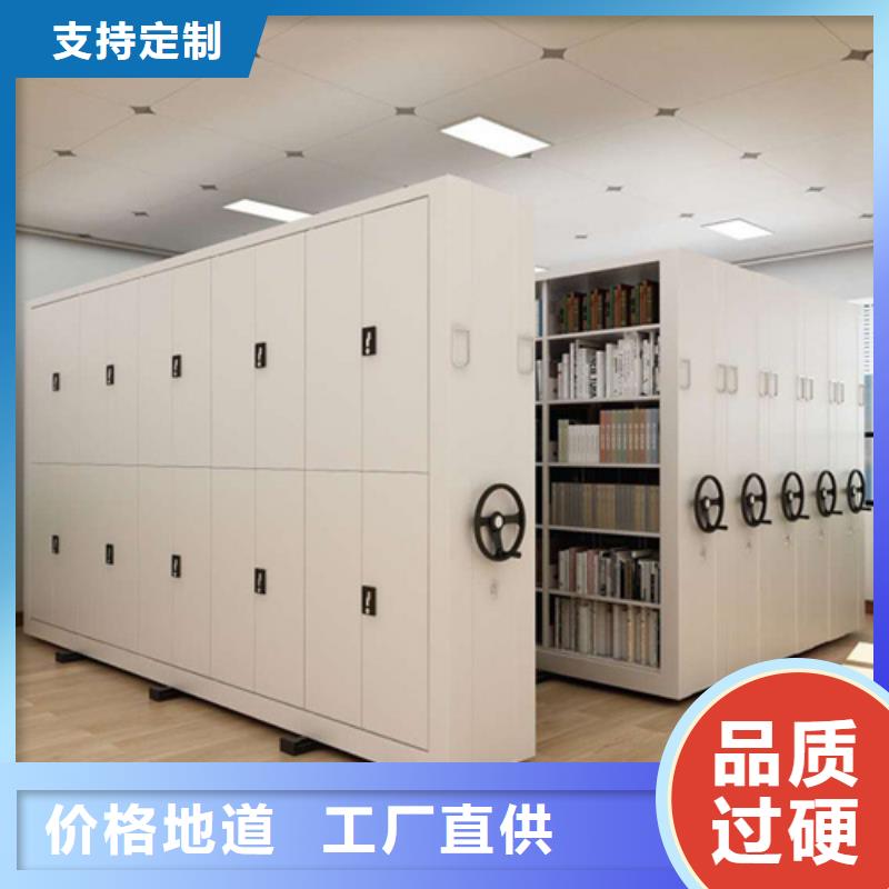 智能移动密集架双面储存诚信服务