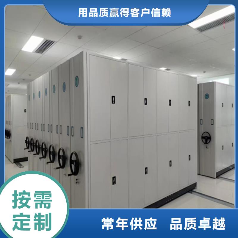 钢制密集架品牌节省空间厂家服务