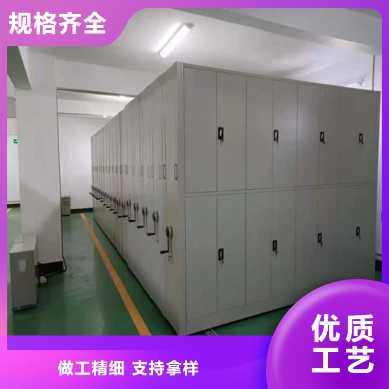 钢制密集架品牌节省空间厂家服务