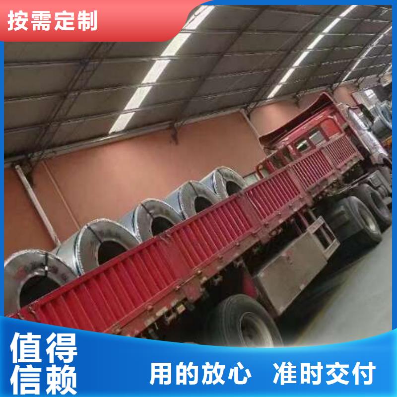 电工钢,20#冷轧板按需设计