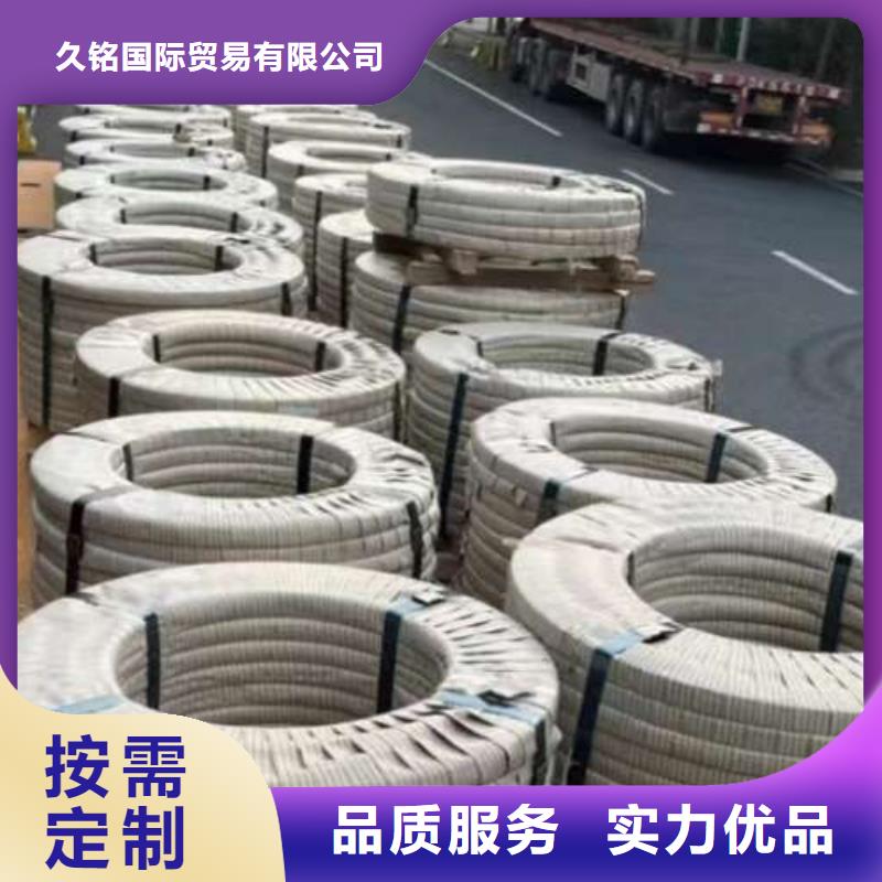 电工钢_45#钢热轧板材为您精心挑选