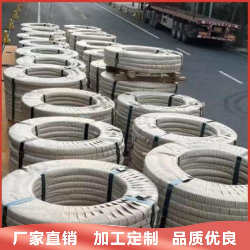 电工钢【新能源用硅钢片】专业生产N年