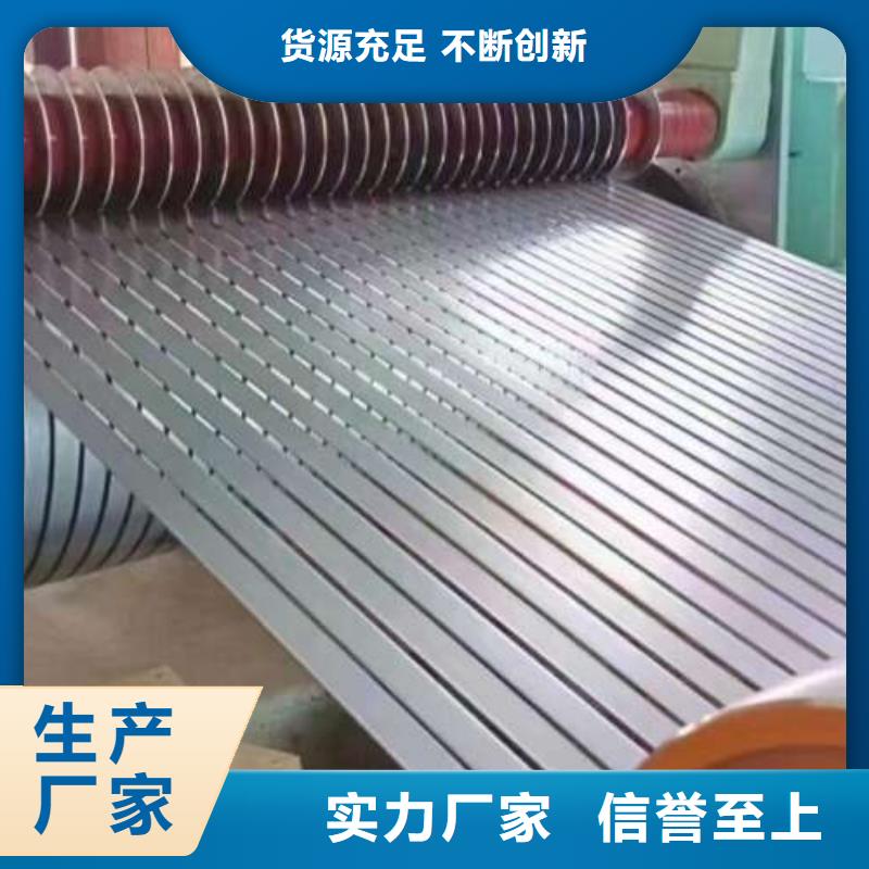 电工钢,20#冷轧板按需设计