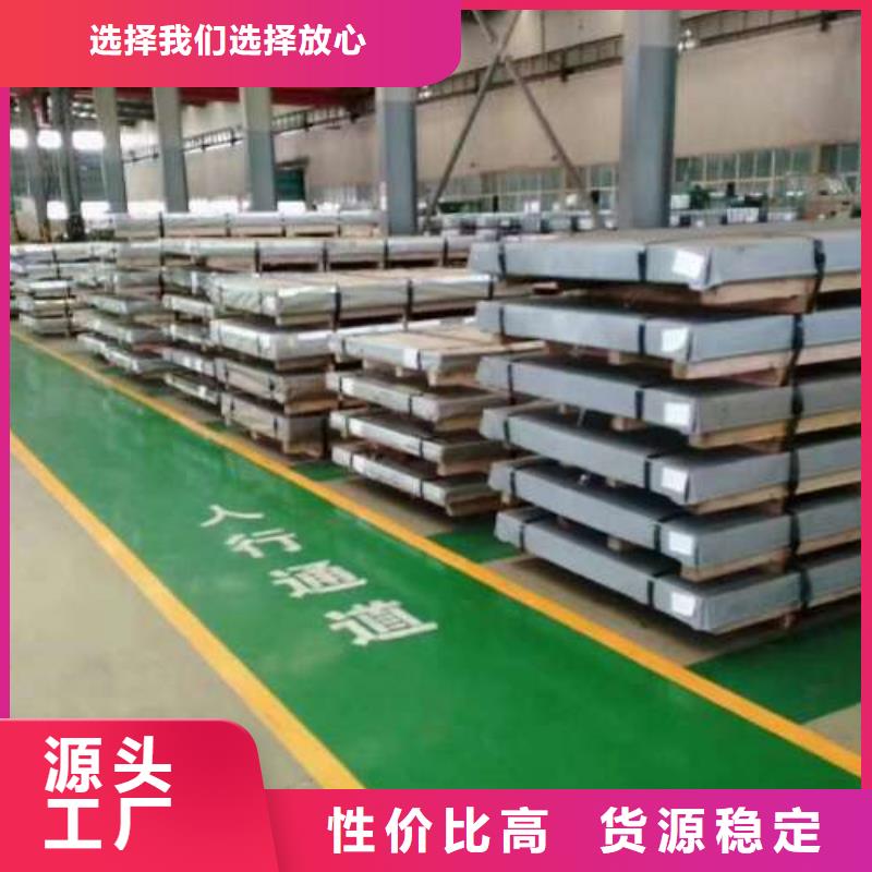 电工钢超薄电工钢真正的源头厂家