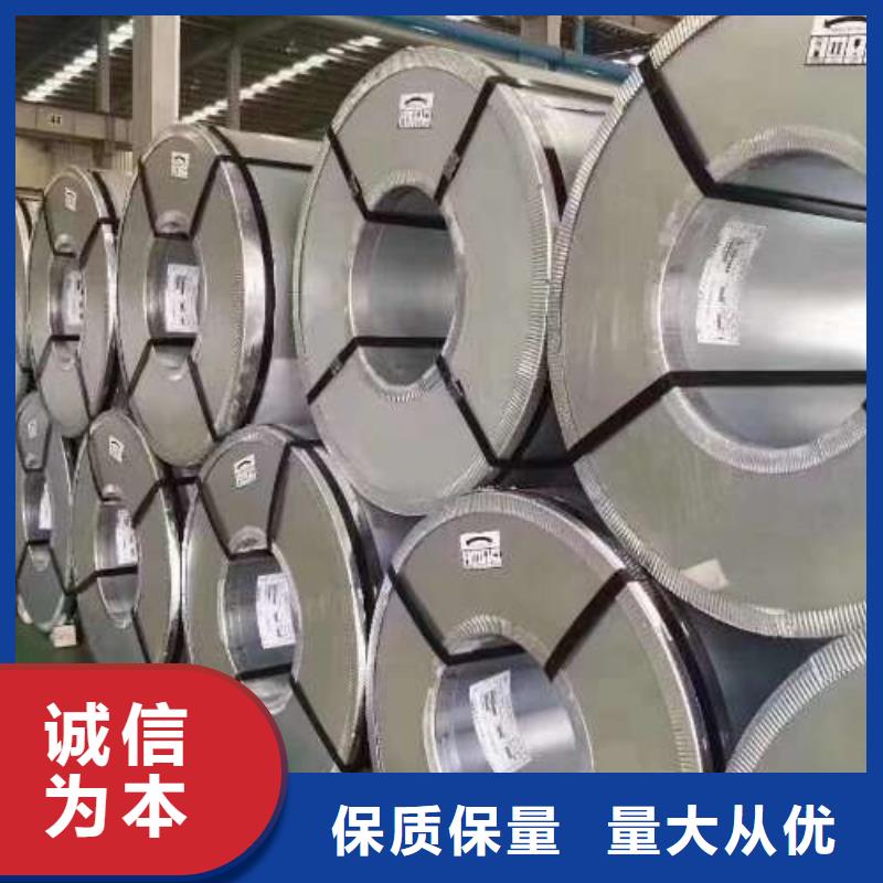 电工钢340电工钢品质可靠