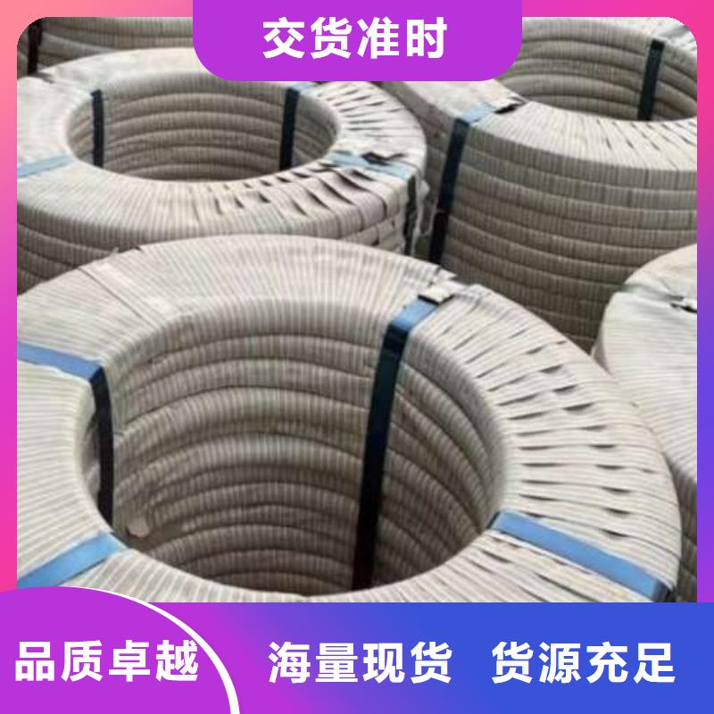 电工钢_45#钢热轧板材为您精心挑选