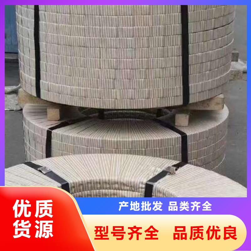 电工钢340电工钢品质可靠