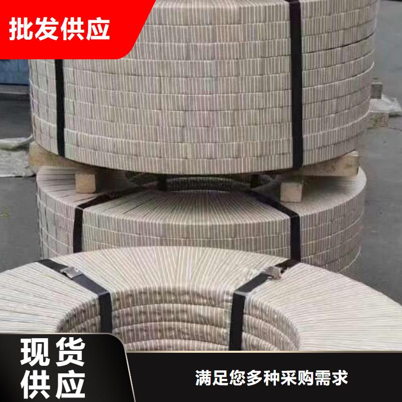 电工钢从源头保证品质