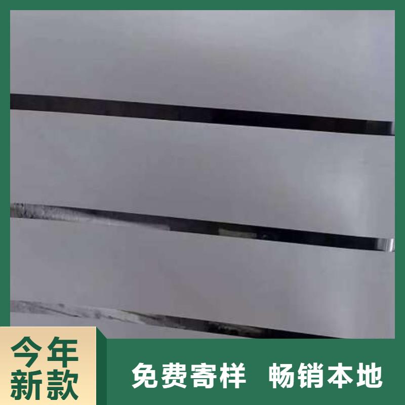 电工钢340电工钢品质可靠