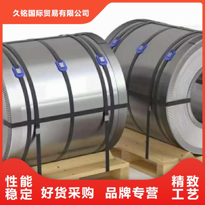 电工钢从源头保证品质