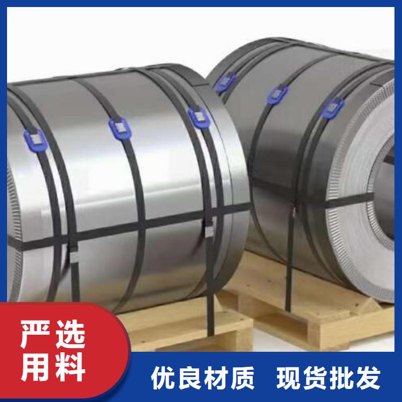 【电工钢】冷轧板卷低价货源