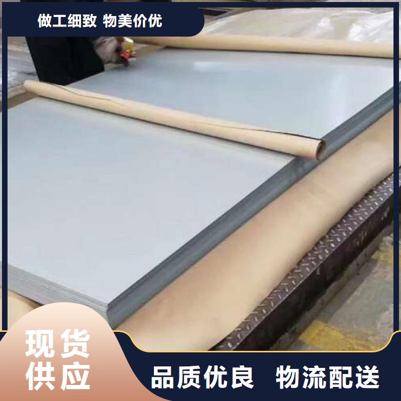 电工钢,20#冷轧板按需设计