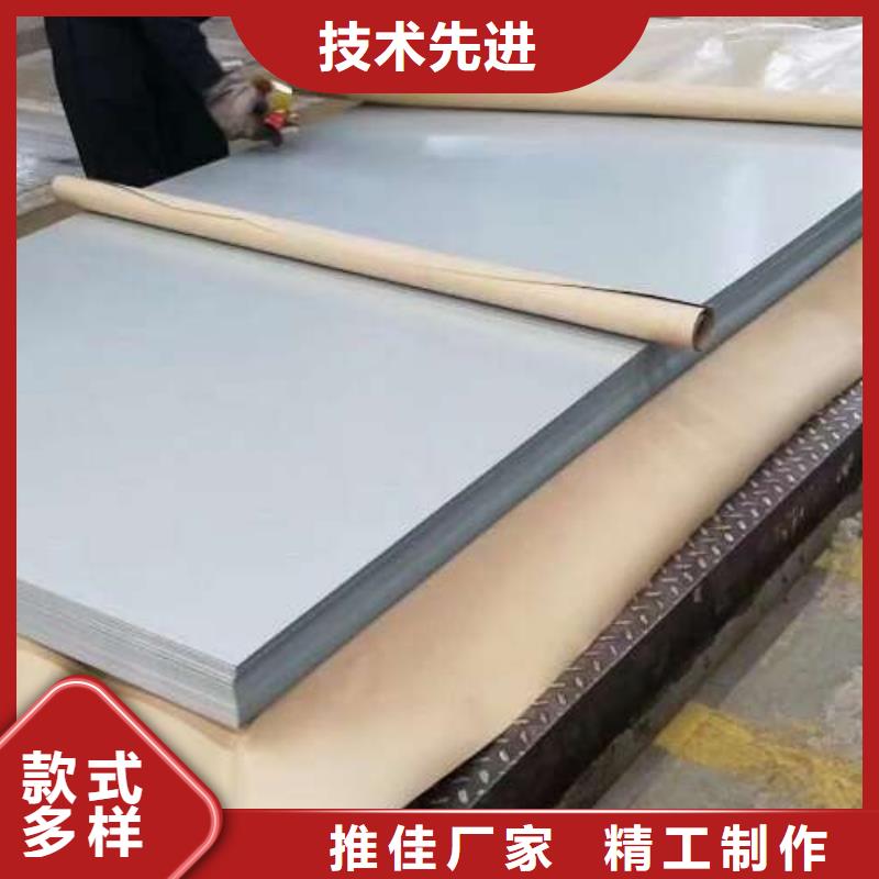 电工钢【新能源用硅钢片】专业生产N年