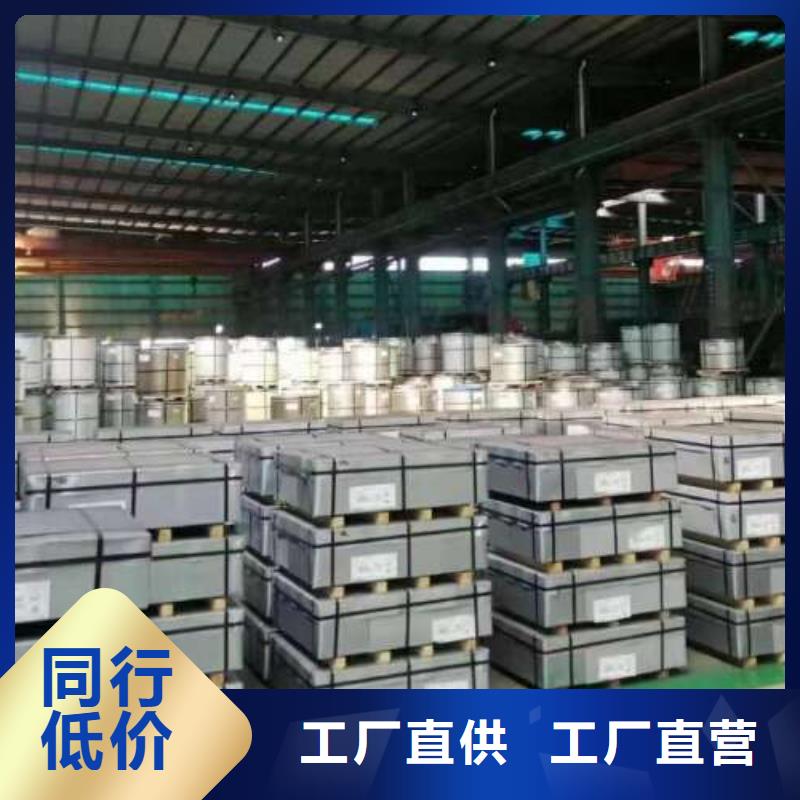 电工钢340电工钢品质可靠