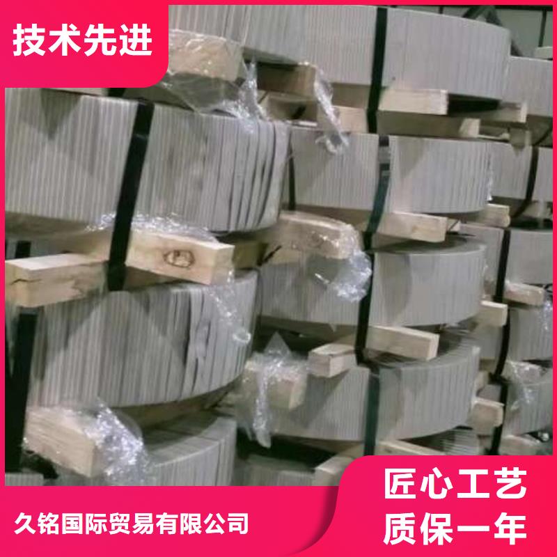 电工钢【新能源用硅钢片】专业生产N年