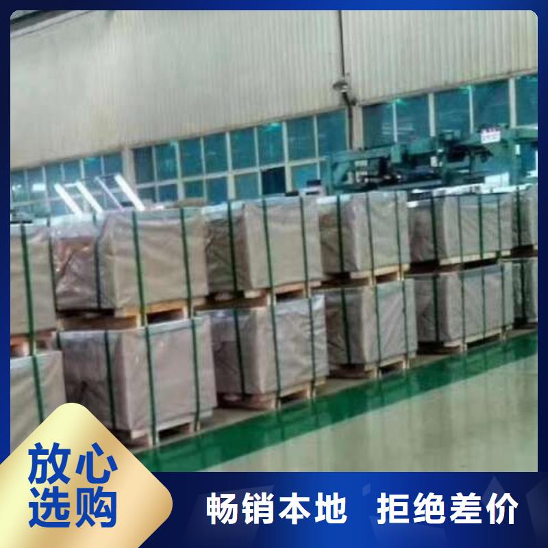 电工钢【新能源用硅钢片】专业生产N年