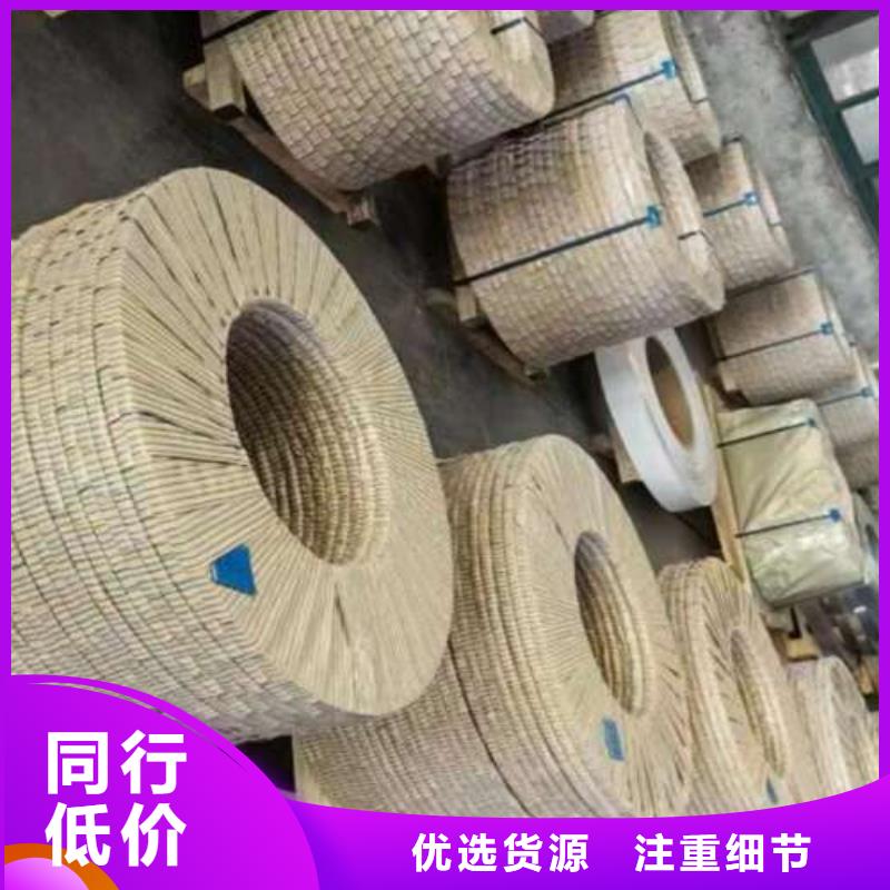 电工钢从源头保证品质
