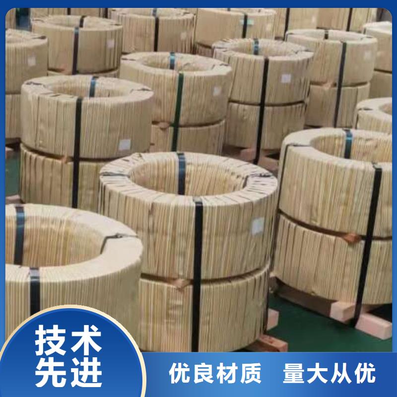 电工钢_45#钢热轧板材为您精心挑选