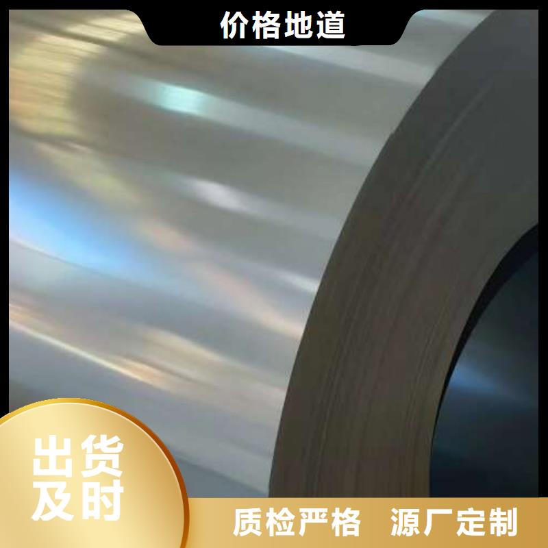 【电工钢】冷轧板卷低价货源