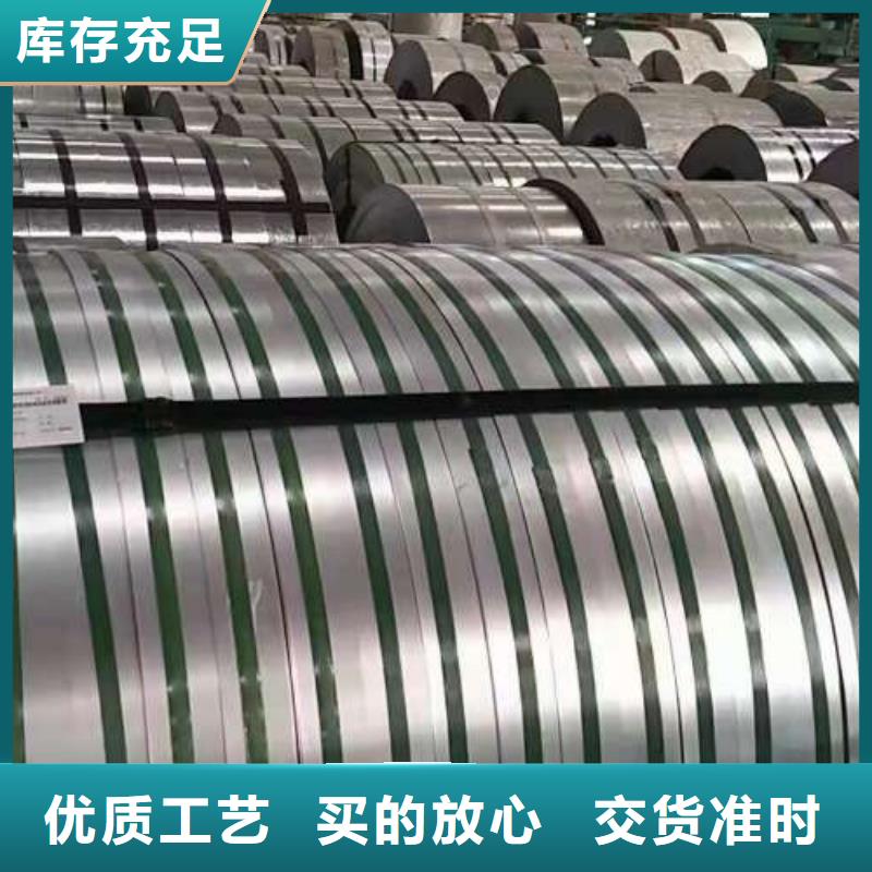 电工钢【新能源用硅钢片】专业生产N年