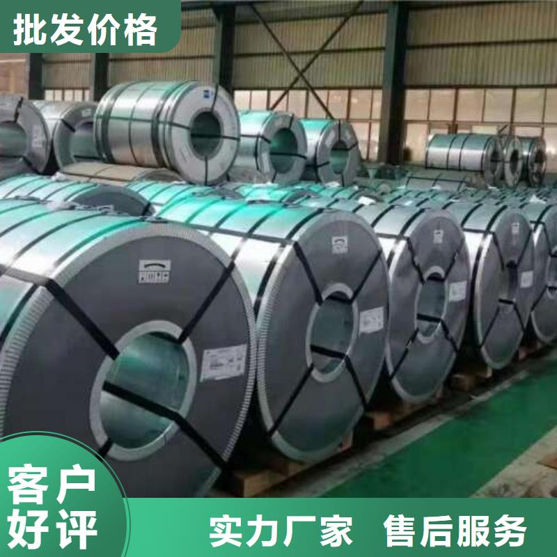 电工钢超薄电工钢真正的源头厂家