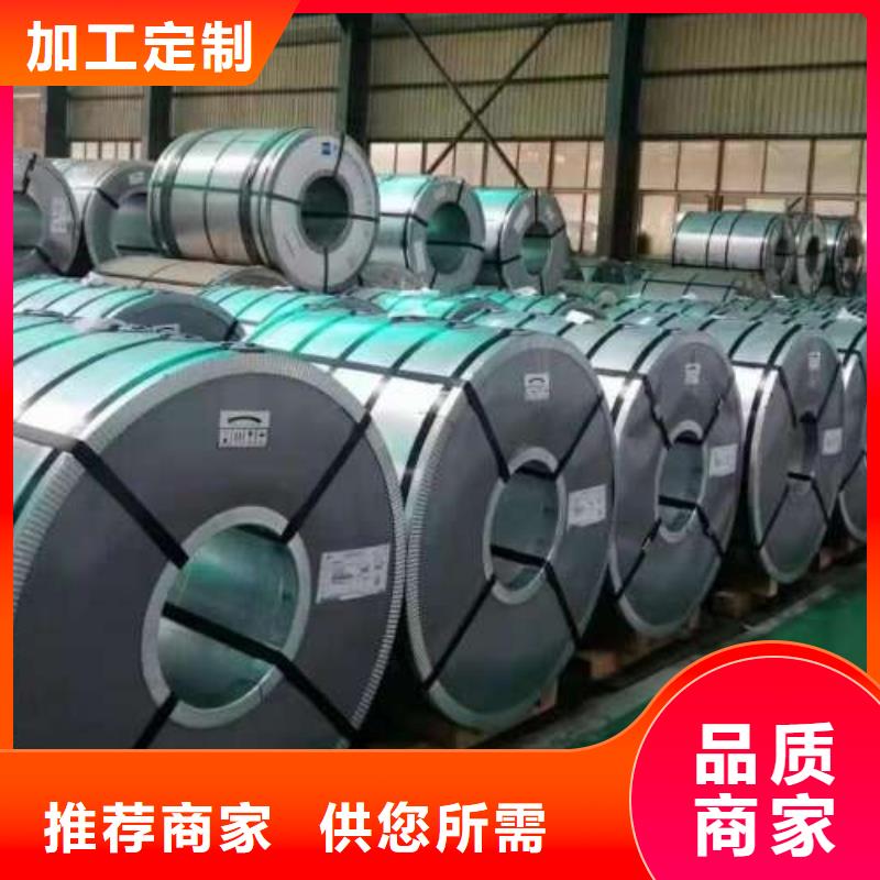 【电工钢】冷轧板卷低价货源