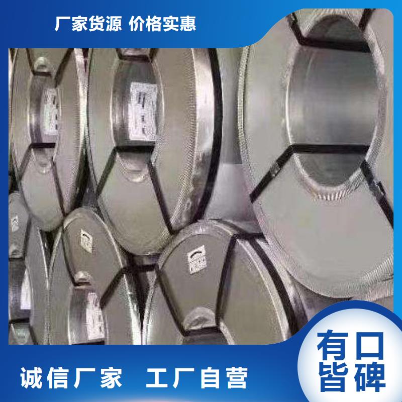 电工钢超薄电工钢真正的源头厂家