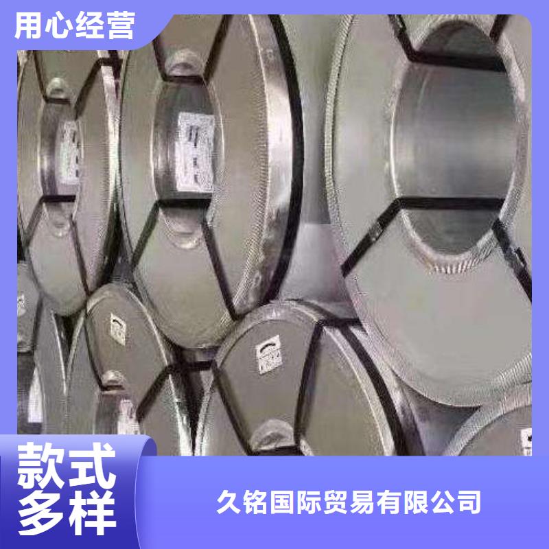 【电工钢】冷轧板卷低价货源