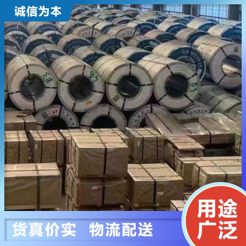 电工钢【新能源用硅钢片】专业生产N年