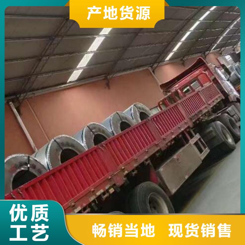 冷轧板卷钟表用电工钢优选厂家