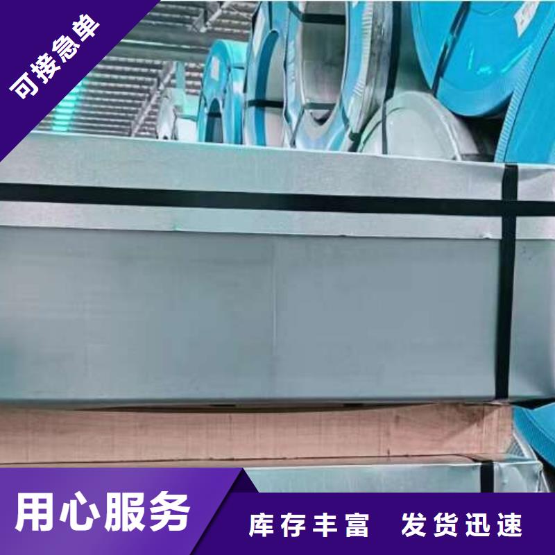 【冷轧板卷表芯用硅钢片热销产品】